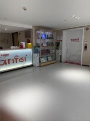 -广东韩妃整形外科医院