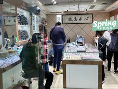 -北京惠敏时尚眼镜行(国际眼镜大厦店)