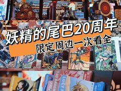 -上海静安大悦城