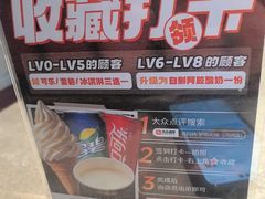 -高玛纳驴肉火烧(河间总店)