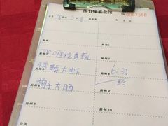 账单-佛有缘素食馆·荔湾老字号(陈家祠首店)