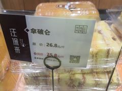 -汪保来(杭州解放路店)