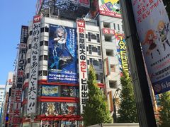 -秋叶原电器街