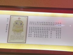-红红烤鸭店(西单店)