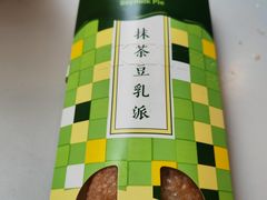 -德辉广场