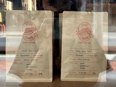 -Five Oars Coffee Roasters Heritage