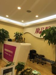 点击看大图 -康乃馨·馨悦佳人(鹭江店)