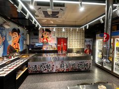 -英雄故事地摊烤肉(马驹桥店)