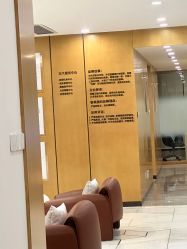 -智美品质医美
