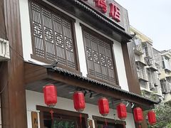 -玉桥餐厅(天坛店)