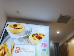 -包满意面包糕点(东坝店)