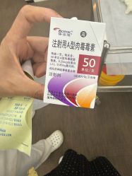 点击看大图 -Yestar艺星医疗美容医院