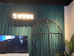-棂笼·深度沉浸密室(武汉旗舰店)