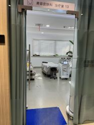 -上海首尔丽格医疗美容医院