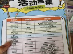 -仙海旅游度假区