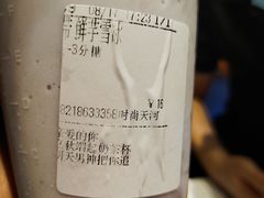 -CoCo都可(天河又一城店)