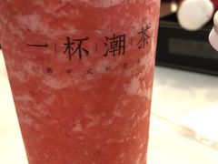 -一杯潮茶·专注潮汕茶饮(十二中创始店)