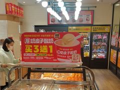 -味多美蛋糕(安定门店)