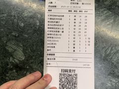 -红柳枝滩羊烧烤·非遗