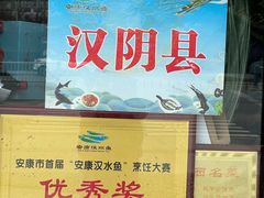-谢师酒家