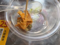 -非遗·十八曲鱼饺(西马总店)