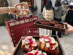 -富贵面包公司(运河店)