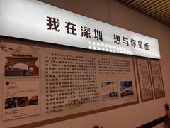 门面-圳兴面王·拌川·特色炒面(南山保利剧院店)