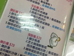 -胜利茶餐室