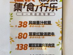 -广州酒家(花都店)