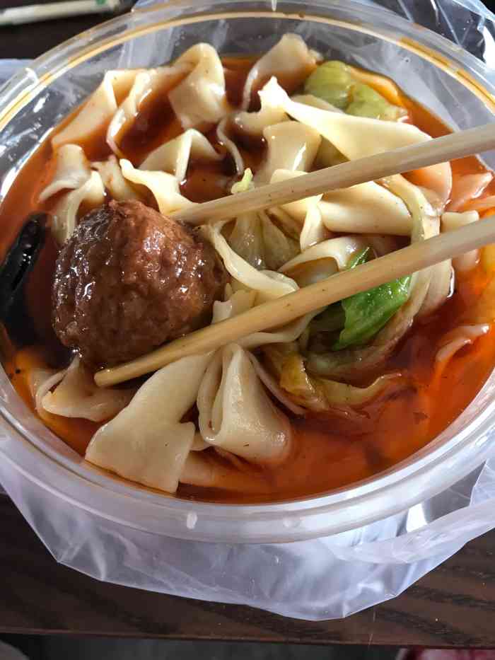 96中板面总店板面牛杂面(宜白路店)-"一直都定他家的外卖,公司离这家