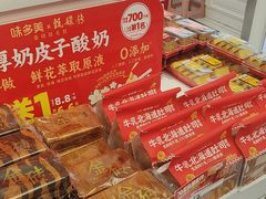 -味多美蛋糕(苏州街地铁店)