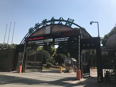 -森谷美食公园(杨行店)