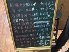 -75幢私房菜馆