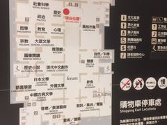 -诚品(信义店)