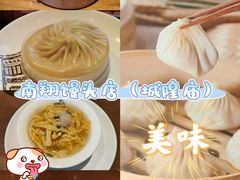 -上海体育场