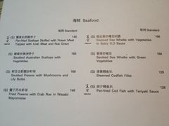 菜单-夏宫中餐厅(静安香格里拉店)