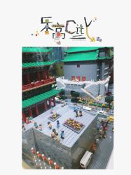 -乐高授权专卖店(朝阳大悦城店)