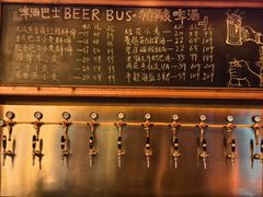-双层巴士·鲜串鲜啤·团建聚会(凯德广场店)