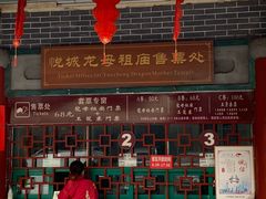 -悦城龙母祖庙