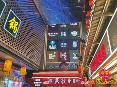 -八一好吃街·高品美食广场