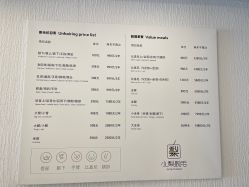 -小梨·OndaPro·专业脱毛连锁机构