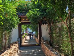 -湘湖大院(越王路店)