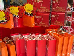 -黄泥岗·地道湖北菜(奥特莱斯店)