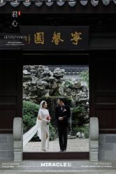 点击看大图 -情订奇缘婚纱摄影(和平路店)