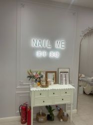 -Nail Me美甲美睫