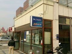 -交通银行(石景山支行)