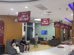 -雅悦齿科(顾村公园店)
