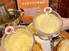 -番茄屋葡式美食(总店)