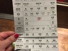 菜单-一蘭拉面(新宿中央东口店)