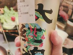 -湊湊火锅·茶憩(南京万象天地店)